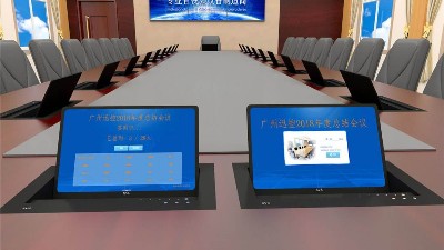 無紙化會議系統(tǒng)會給企業(yè)帶來哪些便利？