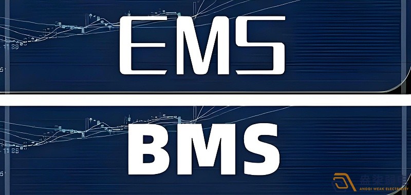 藥廠(chǎng)的BMS和EMS系統(tǒng)的區(qū)別？