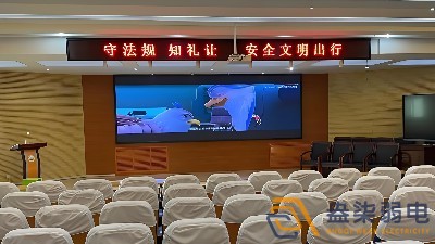 會(huì)議室led顯示屏怎么改字？
