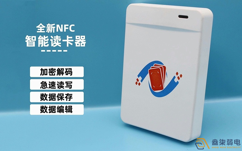 NFC和生物識別門禁哪個(gè)好？