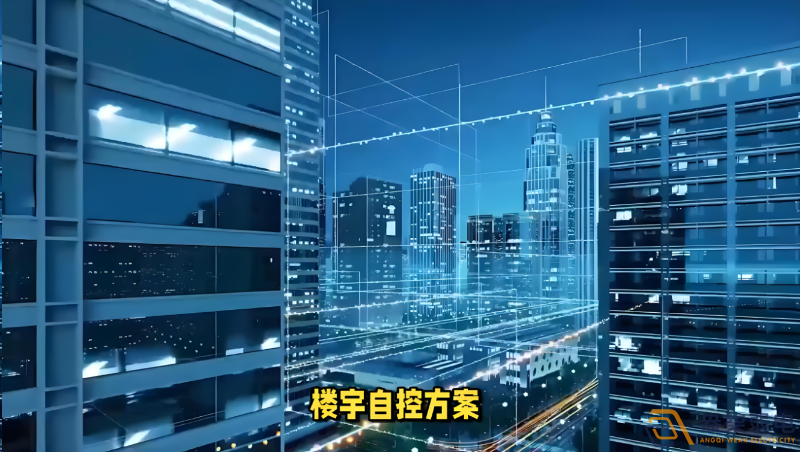 樓宇自控如何成為智能建筑運(yùn)行大腦？