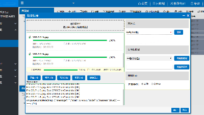 檔案數(shù)字化，讓管理更有“溫度”