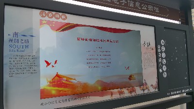 智慧社區(qū)如何打造信息發(fā)布系統(tǒng)？