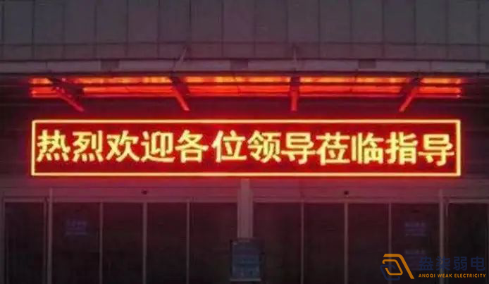 工廠安裝LED門頭屏是什么樣的？