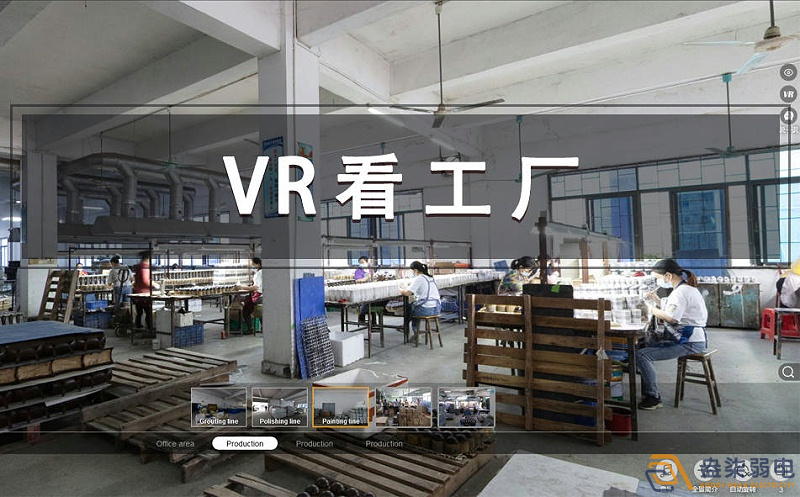 成都弱電—VR全景工廠展示系統(tǒng)帶來了哪些震撼？