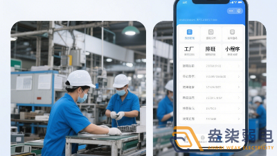 必知！工廠生產(chǎn)排班小程序帶來(lái)的多元效果呈現(xiàn)