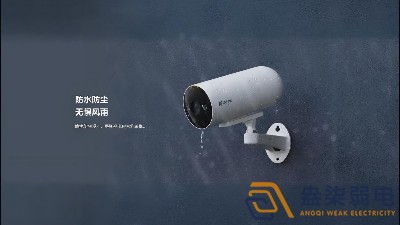 監(jiān)控?cái)z像頭怕雨淋嗎？