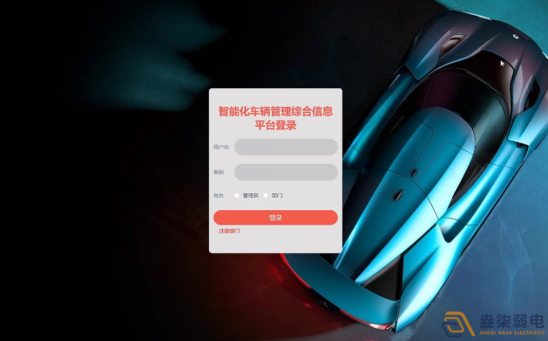 新建工廠如何實現(xiàn)車輛智能化管理？