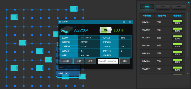 AGV智能調(diào)度系統(tǒng)，助力智能裝備打造倉儲物流