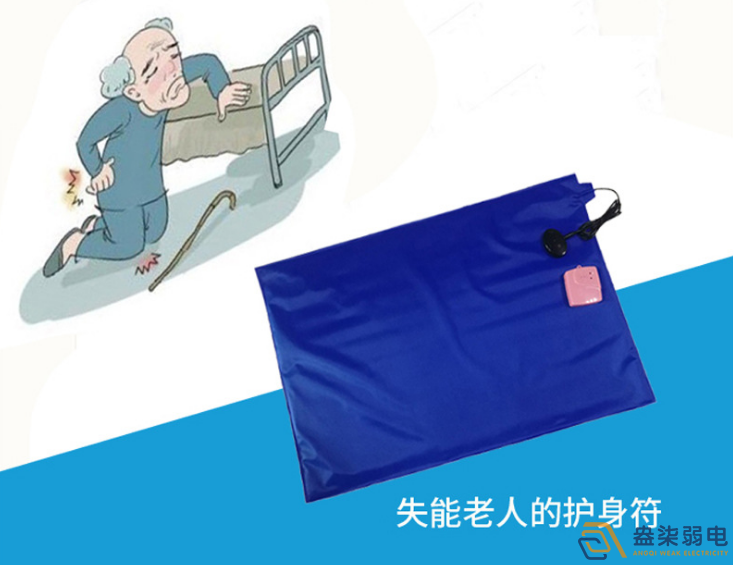 盎柒弱電—智能防摔預(yù)警系統(tǒng)是什么樣的？