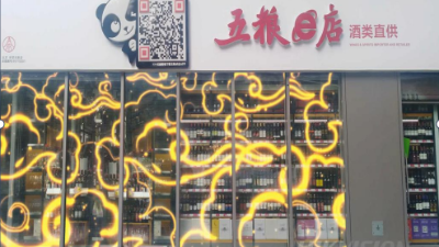成都弱電工程公司帶你了解什么是顯屏數(shù)字化營銷？原理是啥？