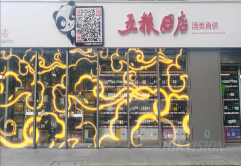 成都弱電工程公司帶你了解什么是顯屏數(shù)字化營(yíng)銷？原理是啥？